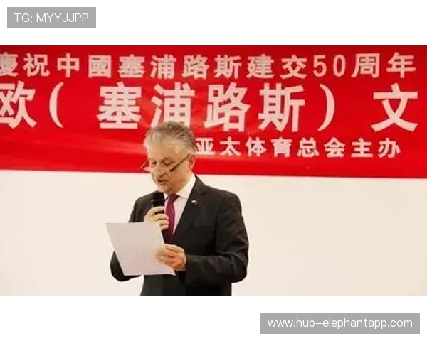 亚太体育联合会总会官网运动员注册的最新政策变化与更新内容