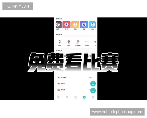 咪咕免费体育直播在线平台最新攻略,轻松在线观看各类体育赛事无需付费