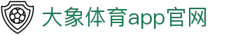 大象体育app官网 - (中国)张家界大象体育app官网工程机械公司欢迎您